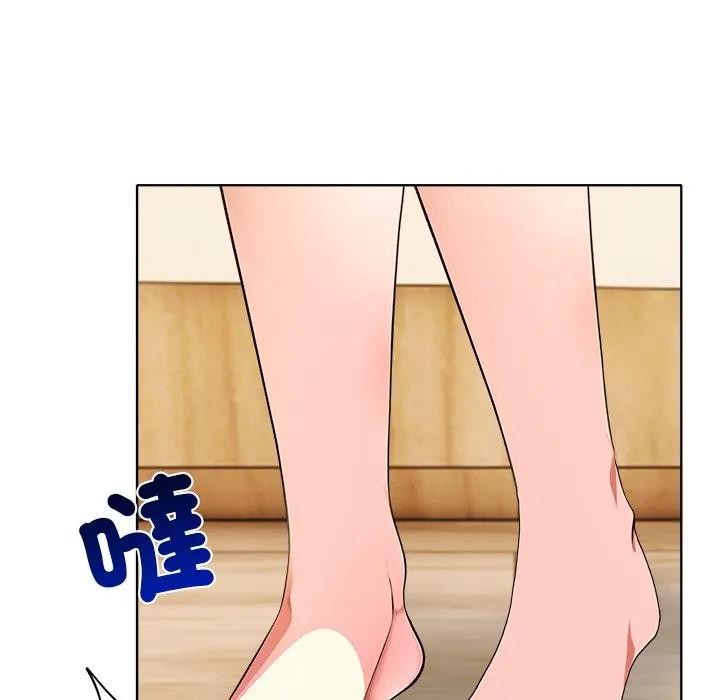 離婚後的成癮諮商第11話 第122頁