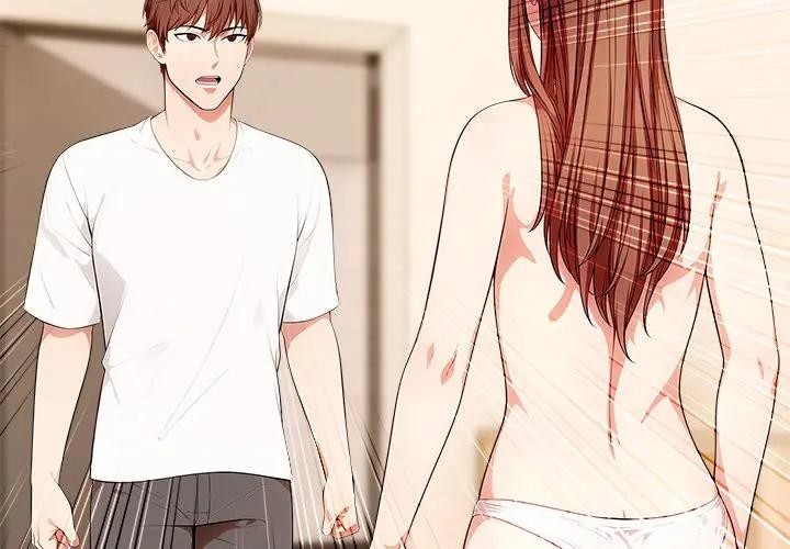 離婚後的成癮諮商第12話 第2頁