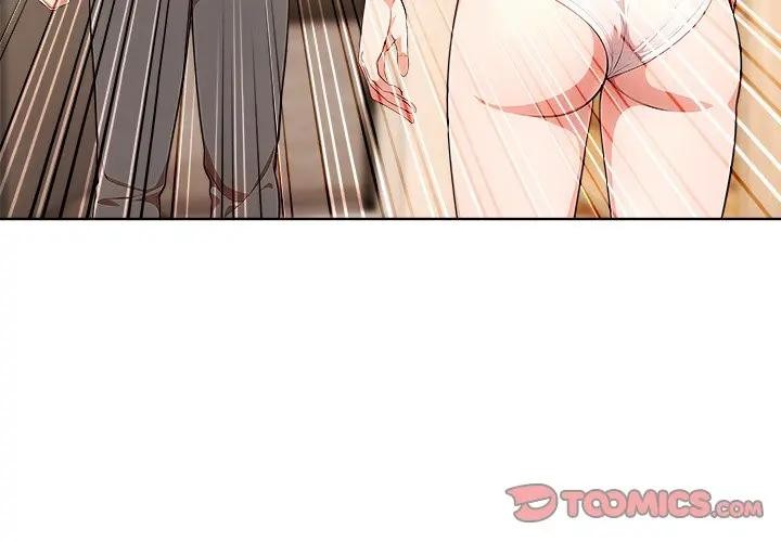 離婚後的成癮諮商第12話 第3頁