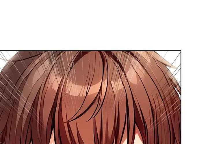 離婚後的成癮諮商第12話 第4頁