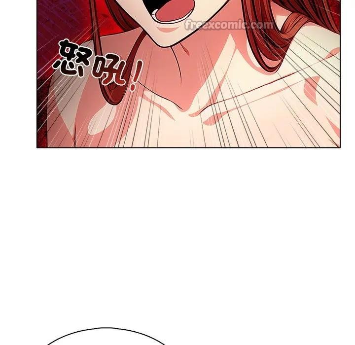 離婚後的成癮諮商第12話 第28頁