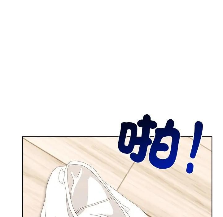 離婚後的成癮諮商第12話 第53頁