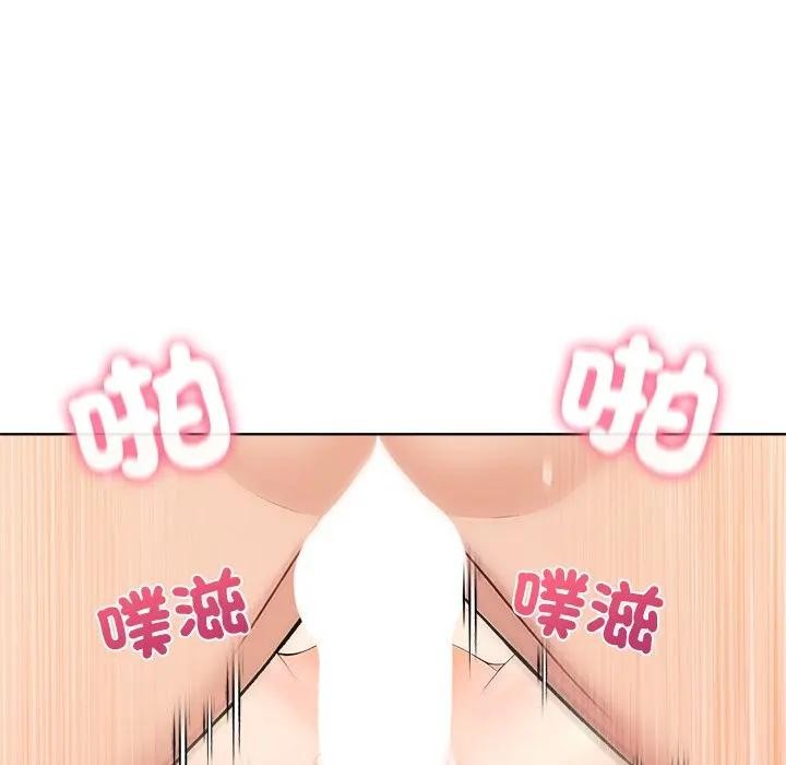 離婚後的成癮諮商第12話 第69頁