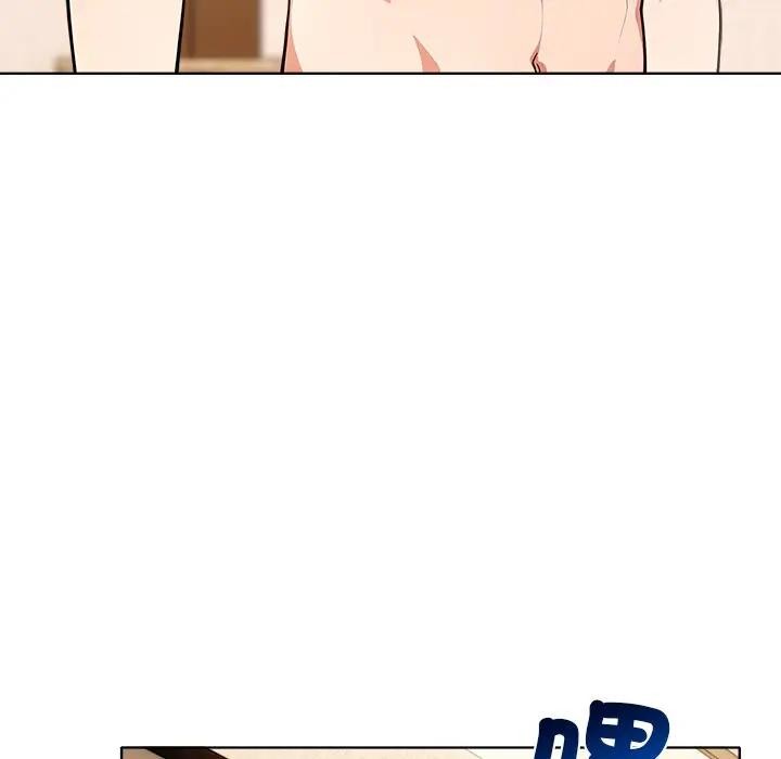 離婚後的成癮諮商第12話 第94頁