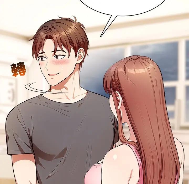 離婚後的成癮諮商第13話 第21頁