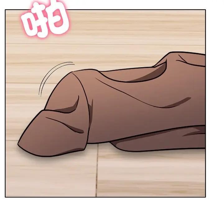 離婚後的成癮諮商第13話 第39頁