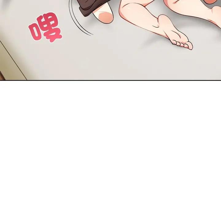 離婚後的成癮諮商第13話 第44頁