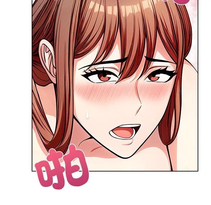 離婚後的成癮諮商第13話 第126頁