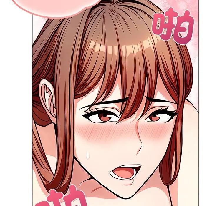 離婚後的成癮諮商第14話 第8頁