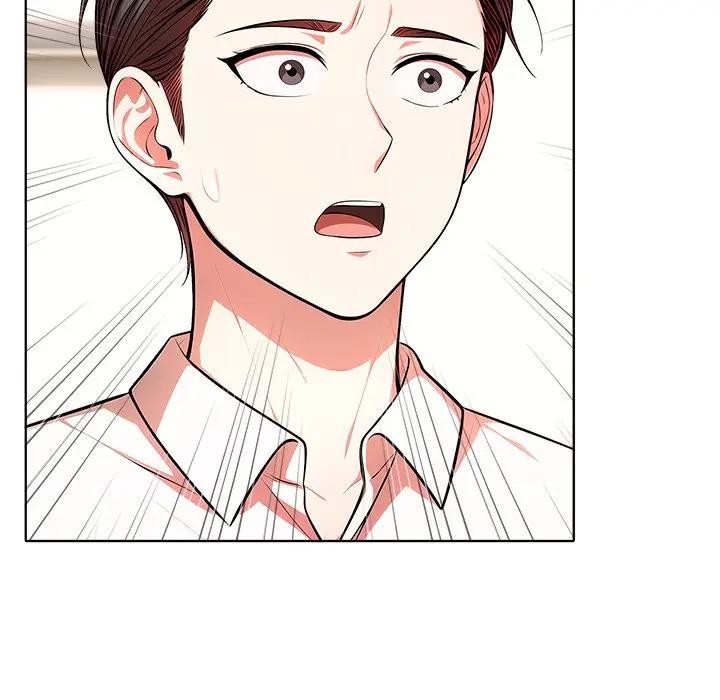 離婚後的成癮諮商第14話 第16頁