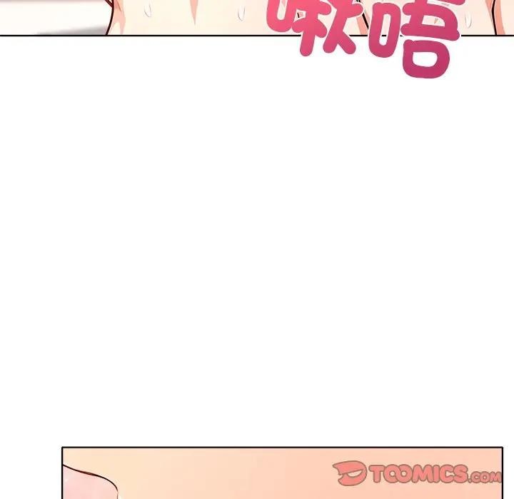 離婚後的成癮諮商第14話 第75頁