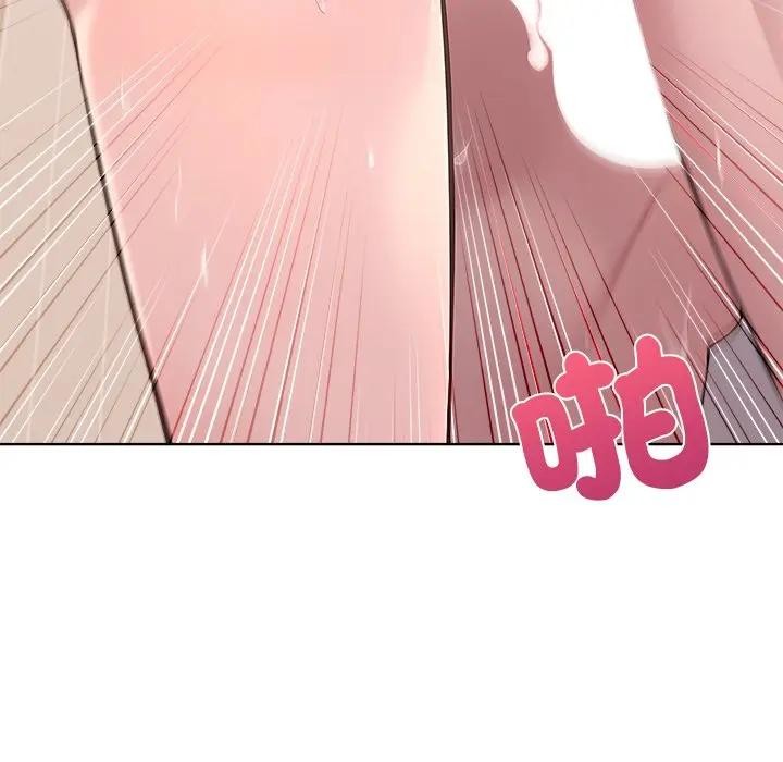 離婚後的成癮諮商第15話 第39頁