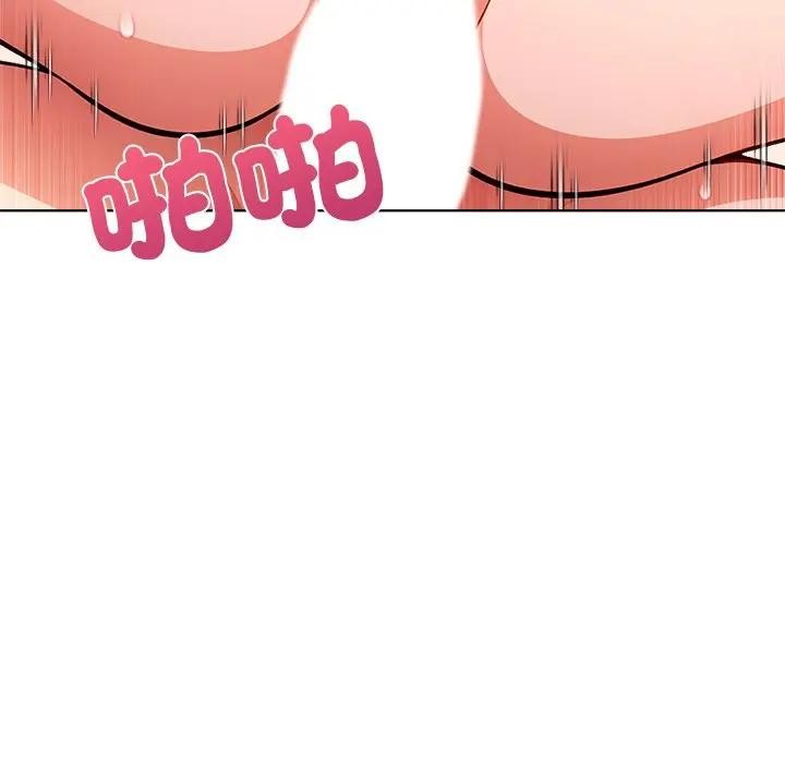 離婚後的成癮諮商第15話 第62頁