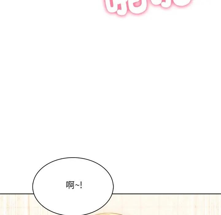 離婚後的成癮諮商第15話 第64頁