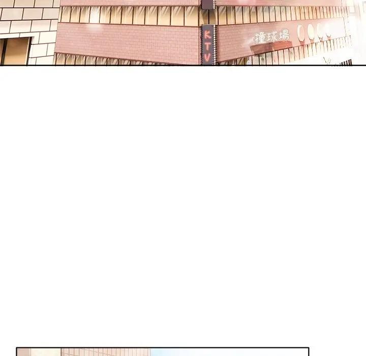 離婚後的成癮諮商第15話 第78頁