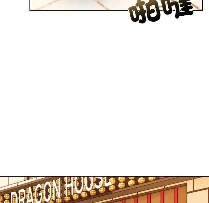 離婚後的成癮諮商第15話 第82頁