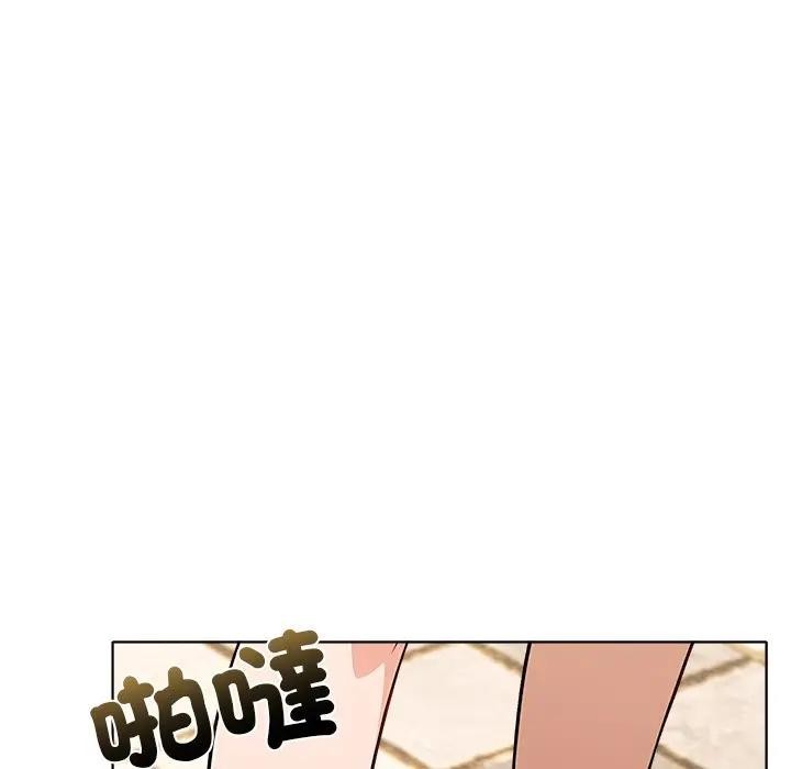 離婚後的成癮諮商第15話 第80頁