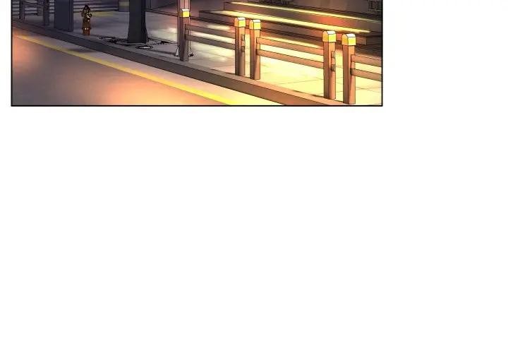 每日攻略計畫第1話 第3頁