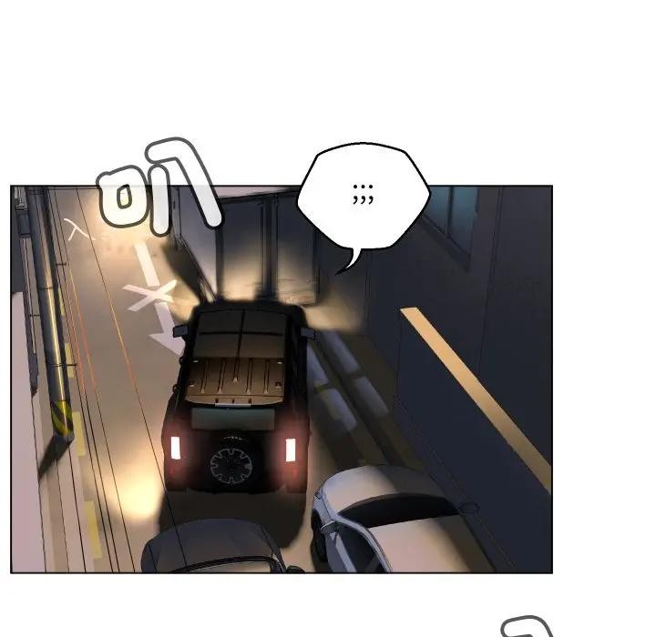 每日攻略計畫第1話 第21頁