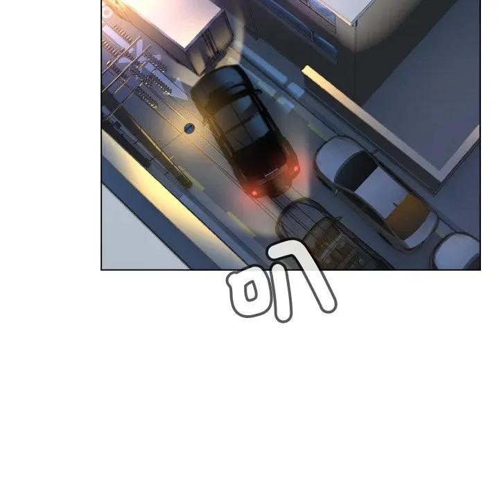 每日攻略計畫第1話 第20頁