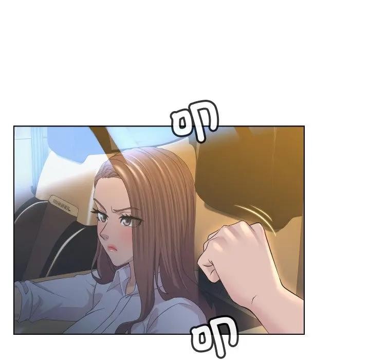 每日攻略計畫第1話 第26頁