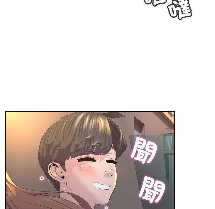 每日攻略計畫第1話 第39頁