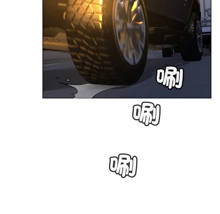 每日攻略計畫第1話 第46頁