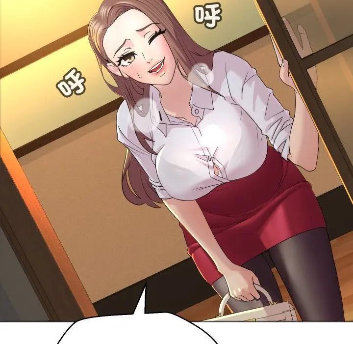 每日攻略計畫第1話 第61頁