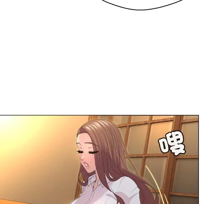 每日攻略計畫第1話 第65頁