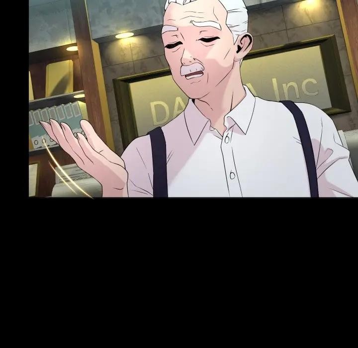 每日攻略計畫第1話 第80頁