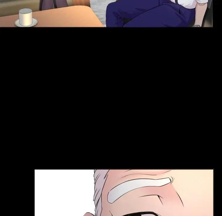 每日攻略計畫第1話 第82頁