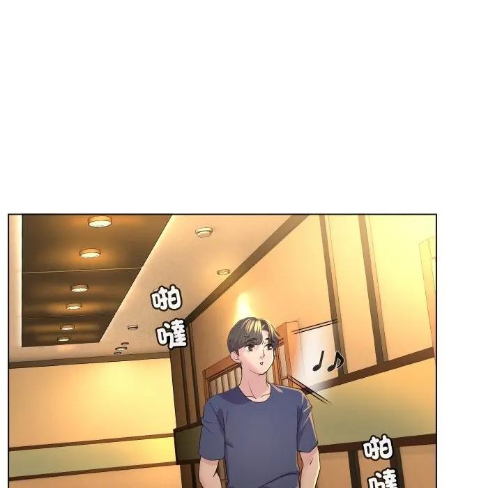 每日攻略計畫第1話 第128頁