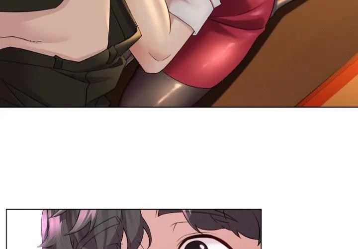 每日攻略計畫第2話 第4頁