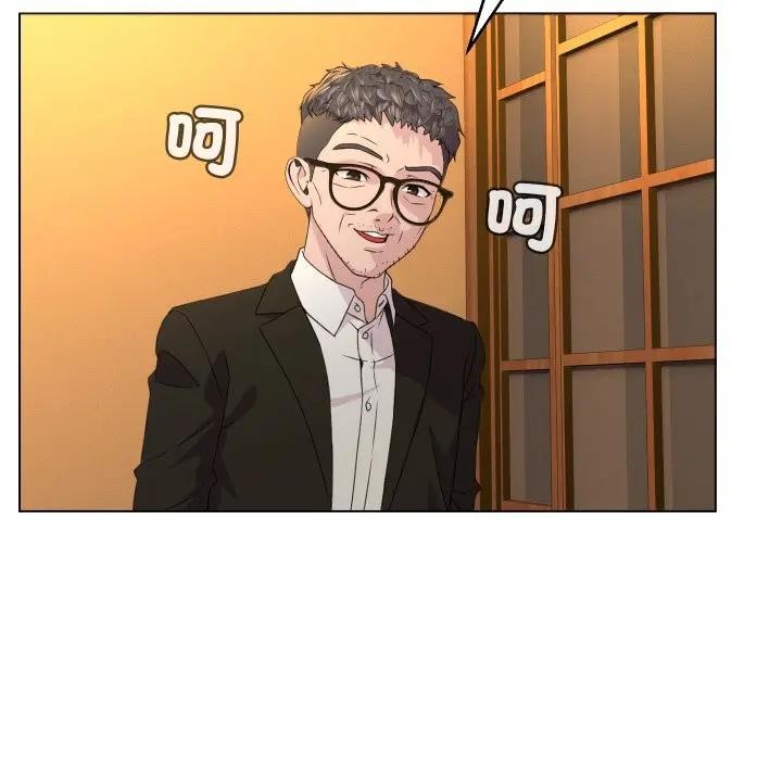 每日攻略計畫第2話 第26頁