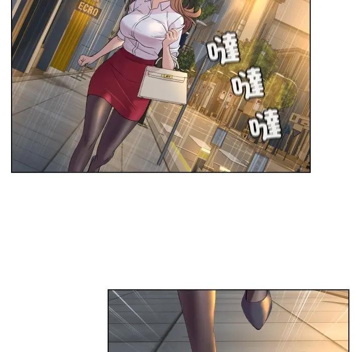 每日攻略計畫第2話 第44頁