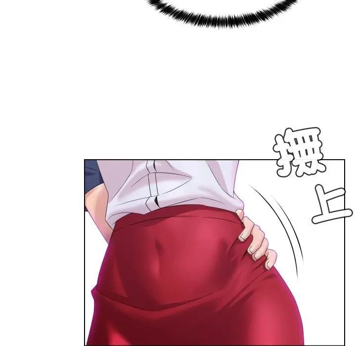 每日攻略計畫第2話 第49頁