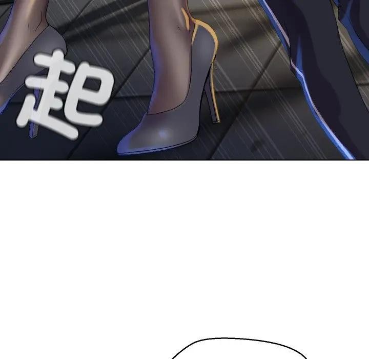 每日攻略計畫第2話 第56頁