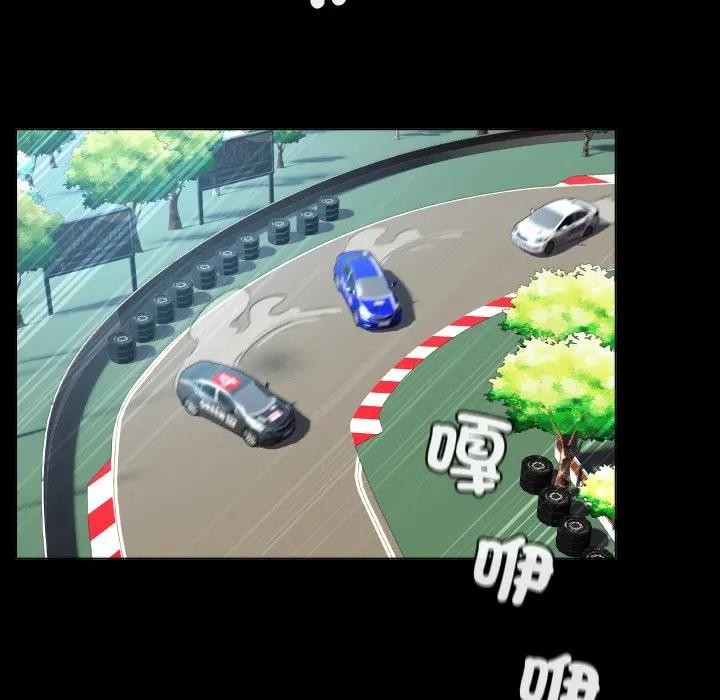 每日攻略計畫第3話 第19頁