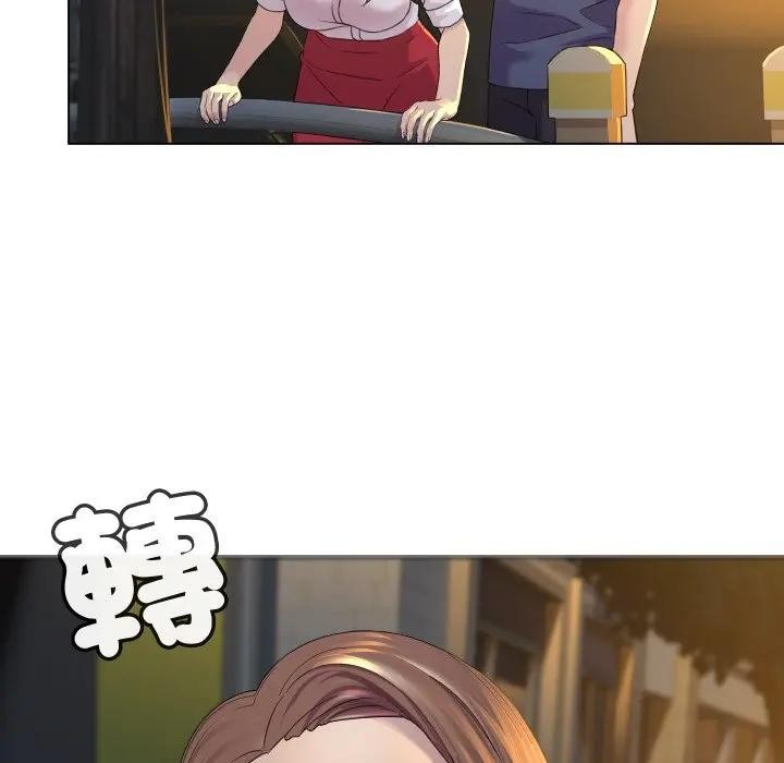 每日攻略計畫第3話 第49頁