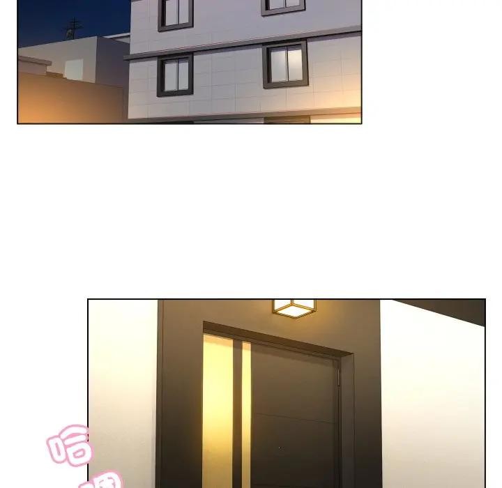 每日攻略計畫第3話 第58頁