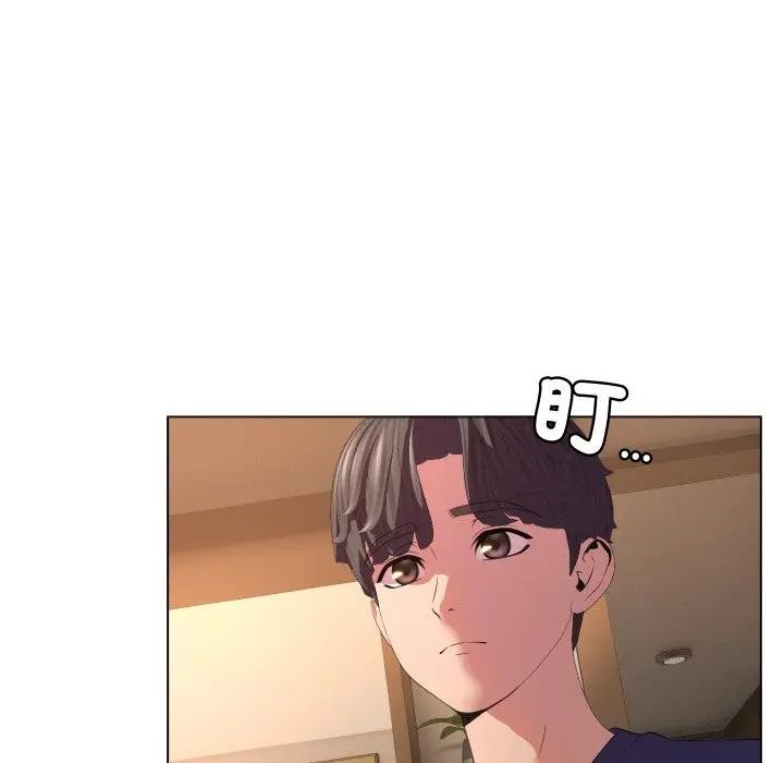 每日攻略計畫第4話 第35頁