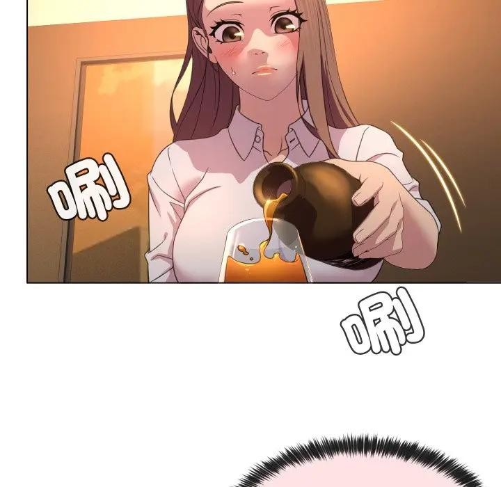 每日攻略計畫第4話 第41頁