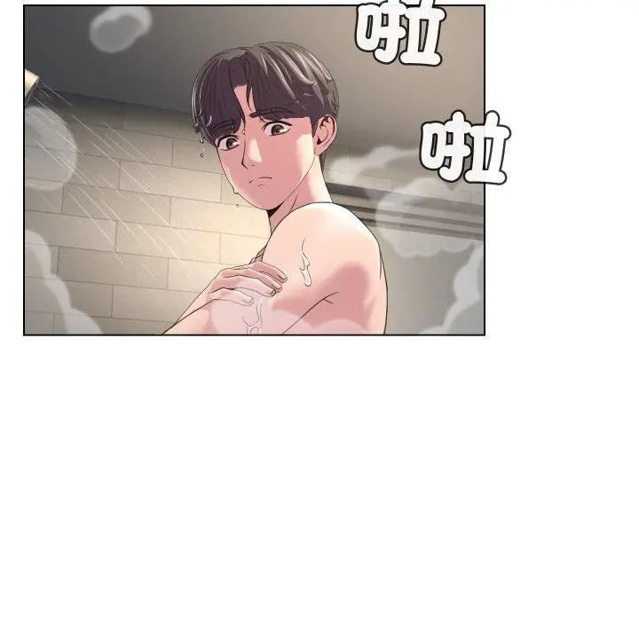 每日攻略計畫第4話 第67頁