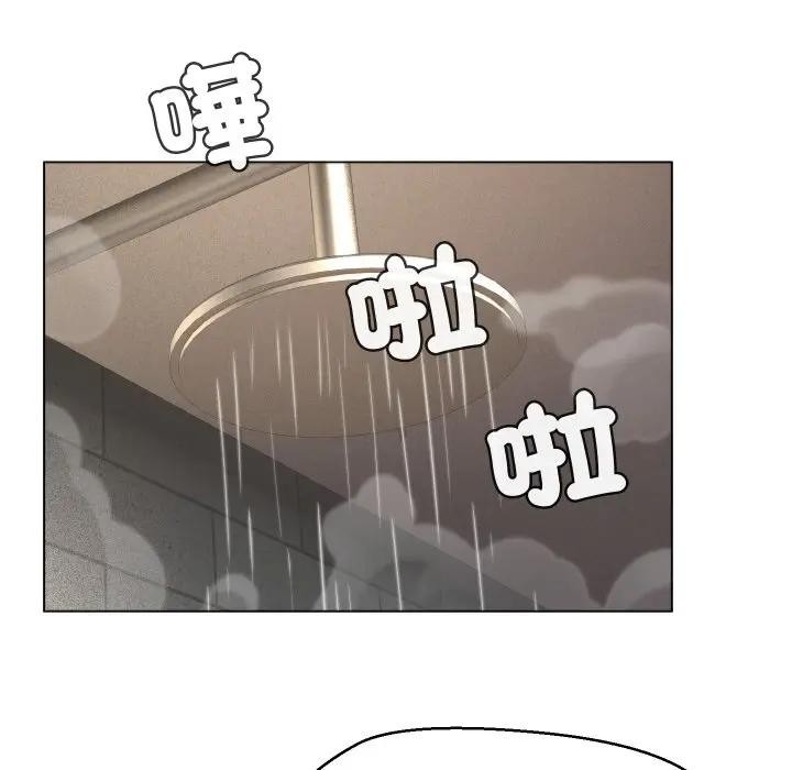 每日攻略計畫第4話 第84頁