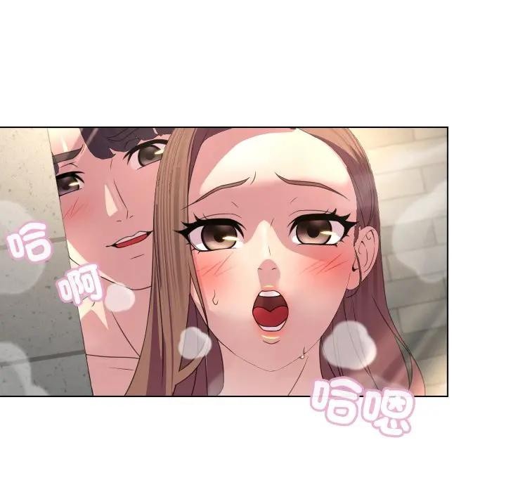 每日攻略計畫第5話 第5頁