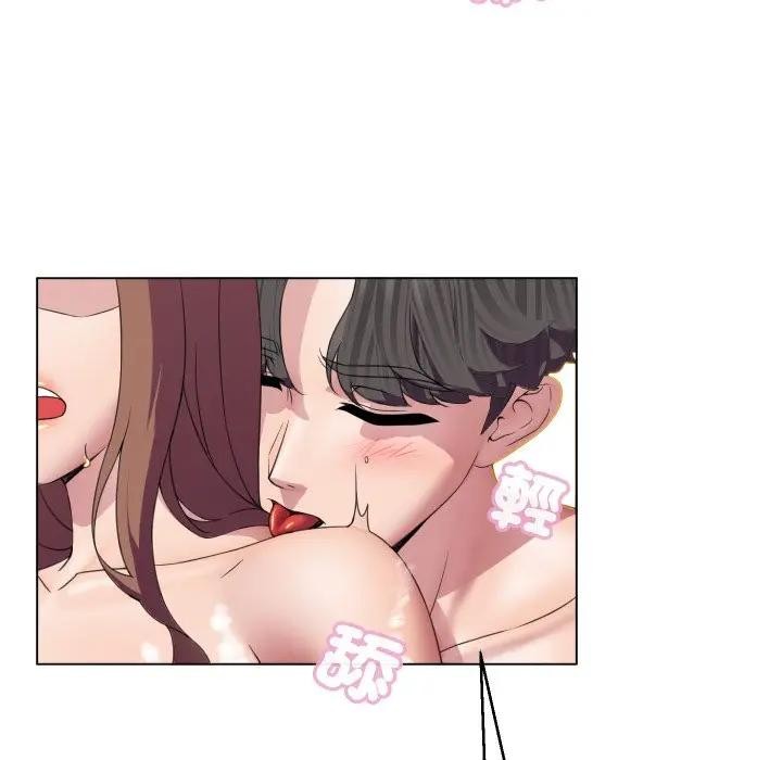 每日攻略計畫第5話 第7頁