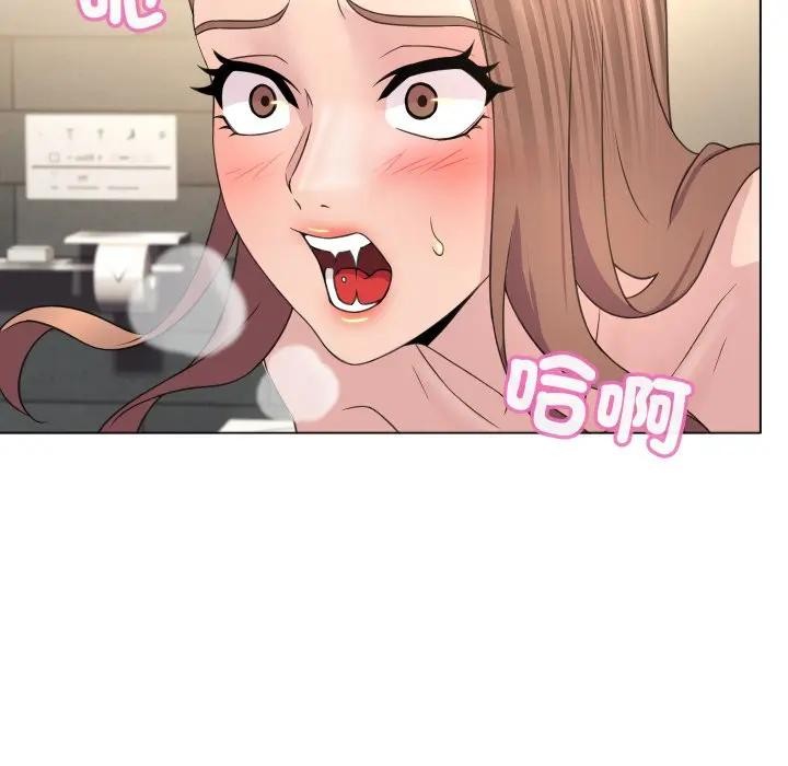 每日攻略計畫第5話 第53頁