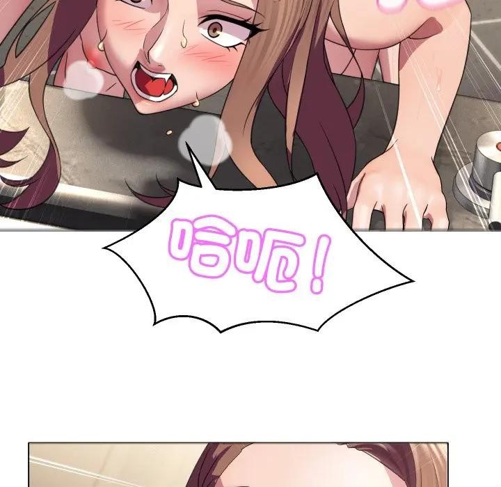 每日攻略計畫第5話 第68頁