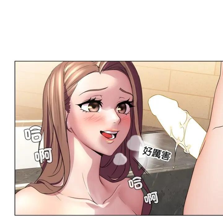 每日攻略計畫第5話 第86頁