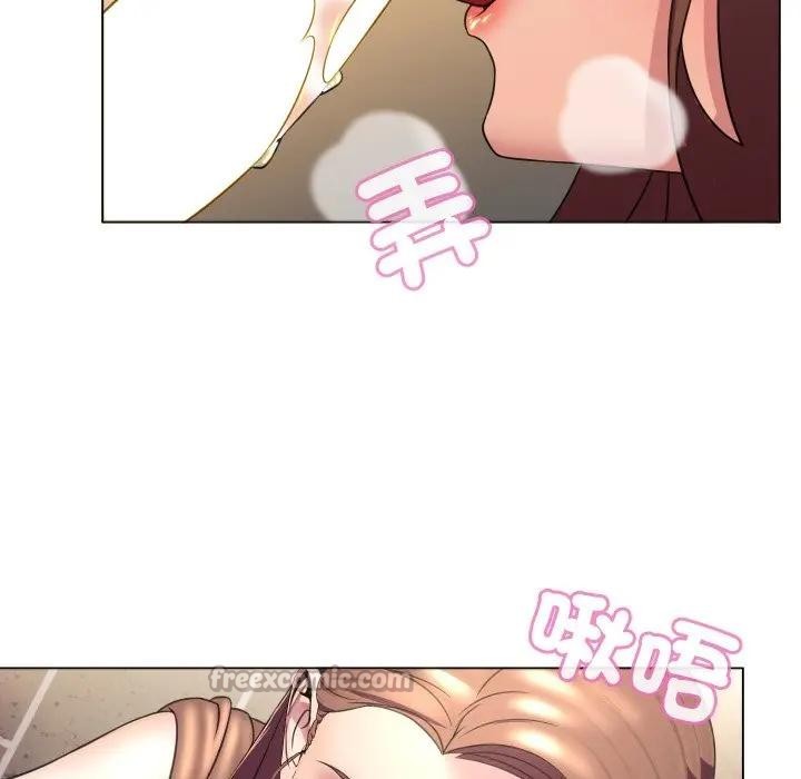 每日攻略計畫第5話 第90頁